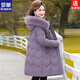 ROMON middle-aged mother down jacket women's mid-length temperament fashionable winter thickened white duck down middle-aged and elderly warm jacket women thickened purple XL recommended 85-100 Jin Jin is equal to 0.5 kg