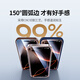 绿联适用苹果16Pro钢化膜iPhone16Pro手机膜无边全屏高清抗指纹防摔防爆保护膜 2片装