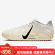 Nike NIKE Men's Basketball Shoes Morant 3 Generation JA 3 Sports Shoes HF2794-101 Coconut Milk White 43