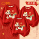 2026 Year of the Horse parent-child outfit family portrait red sweatshirt with colored thread horse wine red 140 cm