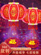 Xu Shansi 2026 New Rotating Lanterns at the Gate Pair of Balconies Spring Festival Decoration New Year Colorful Blessing LED Revolving Lanterns Blessing Projection 50 Gilt Money Gathering Model Diameter 41cm (Suitable for Balconies and Bay Windows) Buy One Get One Free