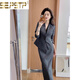 Xia Dian Suding Queen (SE.PSTP) has a strong aura and hits the streets with light luxury temperament. Professional suit skirts, commuter women's style suits and skirts, two-piece set. Gray L. Recommended 109-118 Jin Jin is equal to 0.5 kg