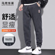 MARK FAIRWHALE casual pants men's winter small-footed pants men's trendy slim sweatpants men's pants dark gray 2XL
