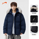Guirenniao hooded down jacket for men in winter, thickened and warm fur collar parka coat, couple windproof cotton-padded jacket, navy M