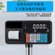 Yusenyi prints weight label barcode electronic scale printer all-in-one self-adhesive thermal electronic scale counting platform scale (optional) upper and lower limit three-color alarm lights