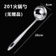 ZKHE special spoon for egg dumplings special spoon for egg dumplings non-stick spoon for making egg dumplings egg dumpling artifact iron spoon pure iron old-fashioned 6 cm stainless steel soup spoon