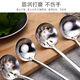 Stainless steel soup spoon for serving soup and drinking soup, all-in-one hot pot spoon set, soup colander, large long-handled spoon, household single spoon