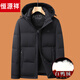 Hengyuanxiang dad down jacket winter jacket middle-aged dad 40 years old 50 middle-aged men short style winter thickened hooded grandpa gray M 170 suitable for 95-105 Jin Jin equals 0.5 kg
