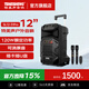 TEMEISHENG SL12-31Pro outdoor square dance karaoke audio high-power portable trolley Bluetooth mobile speaker 12-inch standard + 2 wireless microphones + gift bag (gift)
