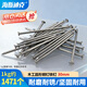 Hasdick Beijing Warehouse Delivery HK-01 Woodworking Iron Nails Construction Site Special Iron Nails Round Steel Nails 30mm (1KG/bag)
