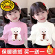 G.duck girls' velvet bottoming shirt, autumn and winter children's clothing, Internet celebrity baby turtleneck long-sleeved children's thickened bear T-shirt top trendy apricot + pink 90 recommended height 80-90CM