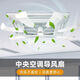 Air conditioner outlet windshield ceiling air conditioner windshield anti-direct blow guide fan ceiling machine free of installation transparent ceiling fan wind guide plate with adjustable angle 4 pieces