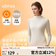 Ubras Yu Shuxin's same style down silk wool muscle base coat for women in autumn and winter with warm cream white M