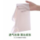 Jeanswest girls' underwear development period 10-year-old girl's bra primary school children 7-12 years old girl's first stage thin vest white + white + white (three-piece combination) M 75A (38-55Jin Jin is equal to 0.5 kg)