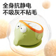皇宠 宝宝辅食碗婴儿专用吸盘碗防摔防烫学吃饭训练儿童餐具硅胶碗