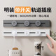Expanded mobile socket kitchen expansion multi-function converter track socket intelligent conversion plug strip with switch with master control switch gray 50cm track + 4 five-hole sockets