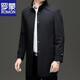 ROMON high-end men's mid-length windbreaker spring and autumn middle-aged and elderly dad wear business casual jacket jacket men's top F17 black XL