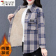 Woodpecker casual fashion cotton thickened one-piece velvet shirt women's autumn and winter velvet thickened shirt women's warm plaid shirt plus velvet style big coffee style 4XL recommended 135-145Jin Jin equals 0.5 kg