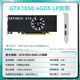 小影霸GT710/730/1030/1050 RTX3050/3060/3070/TI台式电脑独显卡全新主机LP刀卡光追3A游戏办公运算设计 GTX1050 4GD5 LP刹影 【半高刀卡】