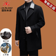 International Milan Cashmere Coat Men's Thickened Warm Sheep Fur Collar Middle-aged Winter New Double-sided Wool Woolen Coat for Men 26157-Black Sheep Wool + Cashmere + Sheep Fur Woolen Coat