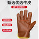 Woxuan welding gloves for welders special labor protection wear-resistant work cowhide soft anti-scalding heat insulation work protection men Yiquan double-layer long welding A-1001 12 pairs one size