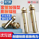GUWANJI casing type expansion anchor, galvanized expansion screw, external expansion bolt, explosive screw expansion tube, M12x80, 10 pcs/pack
