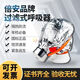 Beian fire-proof, smoke-proof and anti-virus comprehensive fire mask hotel home fire escape filter self-rescue respirator Beian TZL30