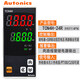 Autonics thermostat TCN4H-24R TC4H-14R digital automatic PID digital display intelligent temperature controller TCN4H-24R