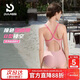 PULASSI slimming and high-end swimsuit women's one-piece 2025 new training, racing, hot spring special OCC