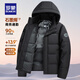 Romon Contains Graphene Removable Hood Down Jacket Men's 2025 Winter New Business Casual Fluffy Warm Jacket Men's Shrimp XL (180) Recommended 135-150Jin Jin is equal to 0.5 kg