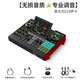 Ten lights G10 sound card microphone set for mobile phones and computers, universal Douyin Kuaishou anchor live broadcast K singing and shouting with wheat and goods, professional recording 2026 G10PRO equipment voice changer G10 single sound card + 3 meters headphones (no microphone) comes with OTG cable + adapter