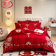 LangSha (LangSha) wedding four-piece bedding set, wedding bright red quilt, Chinese embroidery quilt cover, wedding room bed sheet, quilted bed sheet, wedding - big red - 1.5m bed sheet, four-piece set