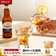 Modern Housewife Butter Bear Beer Cup Glass Home Drinking Cup High-Looking Cup Juice Cup Dessert Bear Beer Cup 450ml