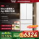 Panasonic Gold List Recommendation White Moonlight 515L French-style multi-door household refrigerator ultra-thin zero-embedded automatic ice making first-class energy efficiency and energy saving national subsidy NR-ED52APA-W