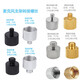 Xu ordered bracket conversion screw adapter nut 1/4 interchangeable 3/8 connector accessories microphone microphone fixed clip 5/8 screw black material number F4A
