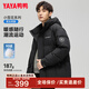 Yaya Sun Yingsha same style small snowflake down jacket for men and women 2025 winter new casual thickened warm and cold-proof jacket DY black L 175/92A