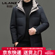 利郎（LILANZ）冬季高端牛奶丝加厚中长款羽绒服男中年爸爸商务防寒保暖鸭绒外套 哈青 M 170