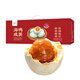 Bamboo Yanqing Beihai Salted Duck Eggs 550g 10 pieces exquisite gift box New Year goods group purchase open bag ready to eat cooked roasted sea duck eggs sandy and oily