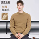 Mark Huafei thickened pure wool crew neck sweater men's 2025 autumn and winter new casual warm sweater