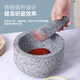 Shaofan natural imported granite mortar garlic mortar household garlic press old-fashioned garlic paste grinder spice grinder granite stone mortar grinder set