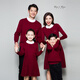 2026 Autumn and Winter high-end parent-child outfits for one, three, and four, mother-child, mother-daughter, full set sweater New Year costumes, burgundy (ready for delivery in seconds) 185 Mom XXL