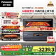 Panasonic (Panasonic) government subsidy Wanshuo 2.0 grill, fry, stew, steam, variable frequency microwave table-embedded dual-purpose 28L large capacity micro-steaming, roasting, frying and stew all-in-one machine NN-DS59QM