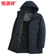 恒源祥2026新款冬季休闲羽绒服男士商务轻薄短款立领冬装白鸭绒外套男 哈青【立.领款】【高品质100%保暖】 L 175 建议100-120斤
