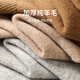 Mark Huafei thickened pure wool crew neck sweater men's 2025 autumn and winter new casual warm sweater