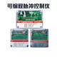 Programmable pulse controller TY-F3/F5/F15-M4-6/8/10/12/20/30-channel pulse valve control 1-20 channels input 220V output 220V