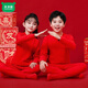 Mumuwu middle-aged children's animal year red wool silk thermal underwear set plus velvet red horse year autumn clothes and long pants red boys 190 3XL recommended 155-170Jin Jin equals 0.5 kg boys