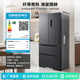 Rongsheng 520-liter large-capacity French-fold four-door refrigerator household ultra-thin first-class energy-saving air-cooled frost-free inverter refrigerator replacement subsidy BCD-520E30FNLAE gray