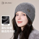 JIUMU yak velvet hat for women in autumn and winter, thickened and warm, versatile ear protection, brown knitted woolen cap, dark gray, one size fits all (56-60cm)