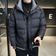 KBXNG Jinba Winter Men's Down Jacket New Trendy and Handsome Hooded Top Simple and Versatile Thickened Warm Jacket Gray L