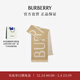 Burberry (BURBERRY) celebrity style scarf for men and women, logo decorated wool scarf, sand color